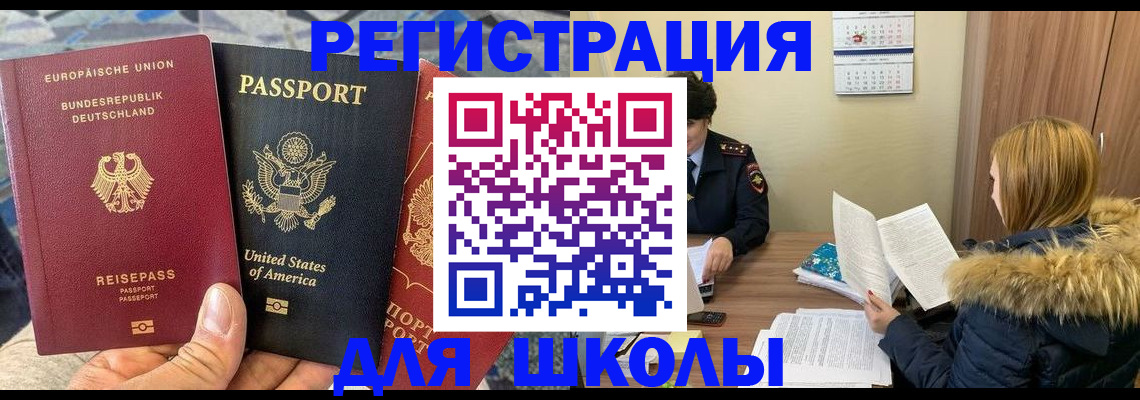 найти адрес прописки в Шумерле